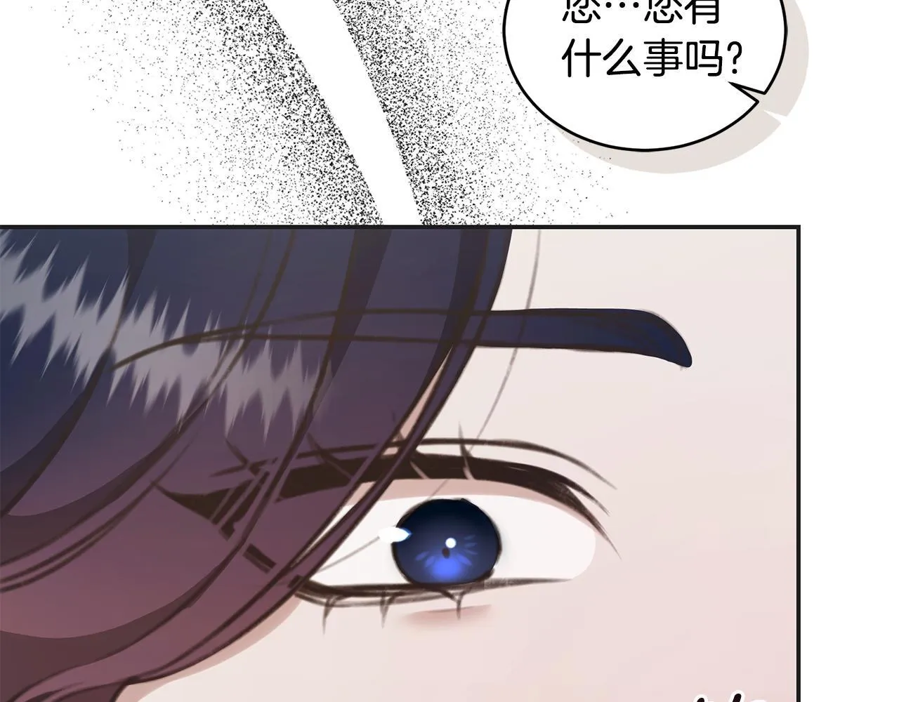 第25话 主动勾引 第45页