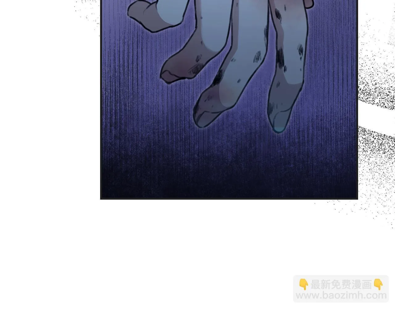 第25话 主动勾引 第48页