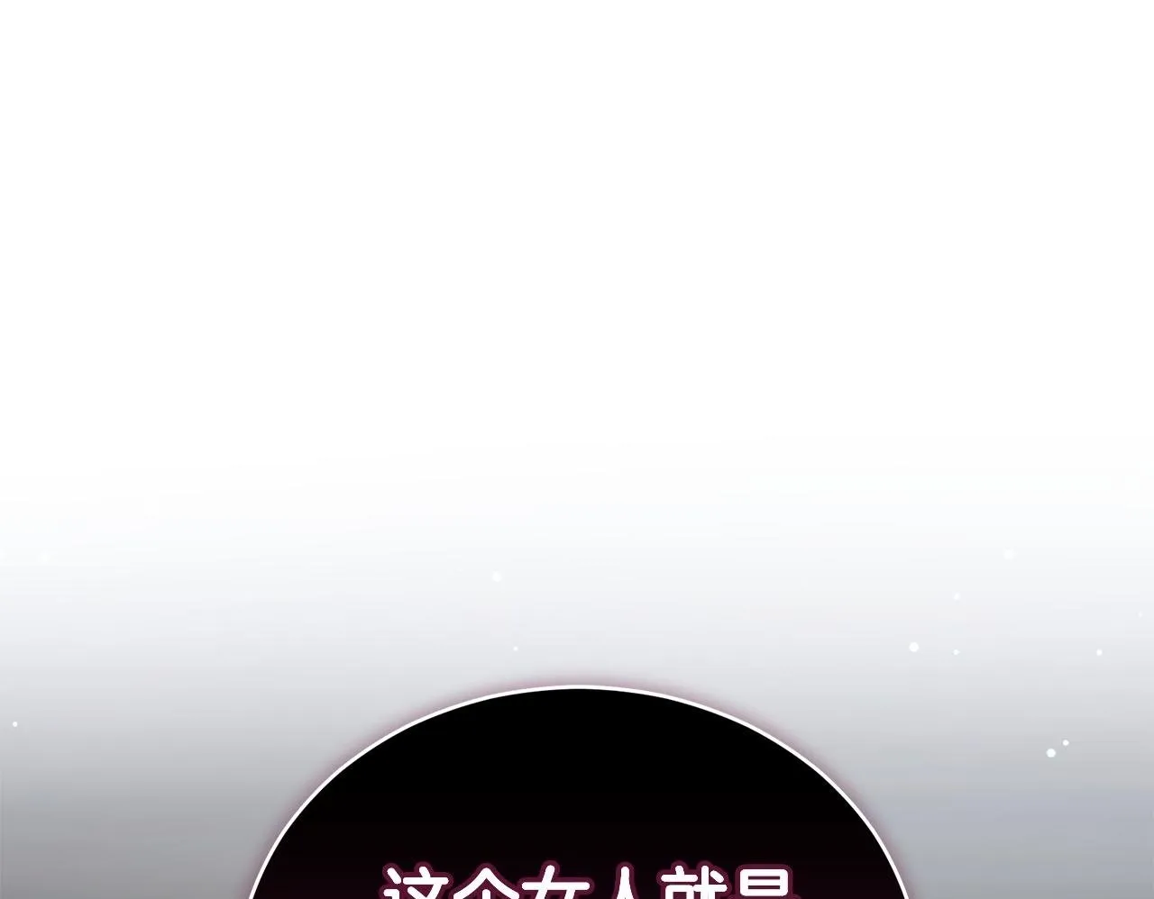 第25话 主动勾引 第50页