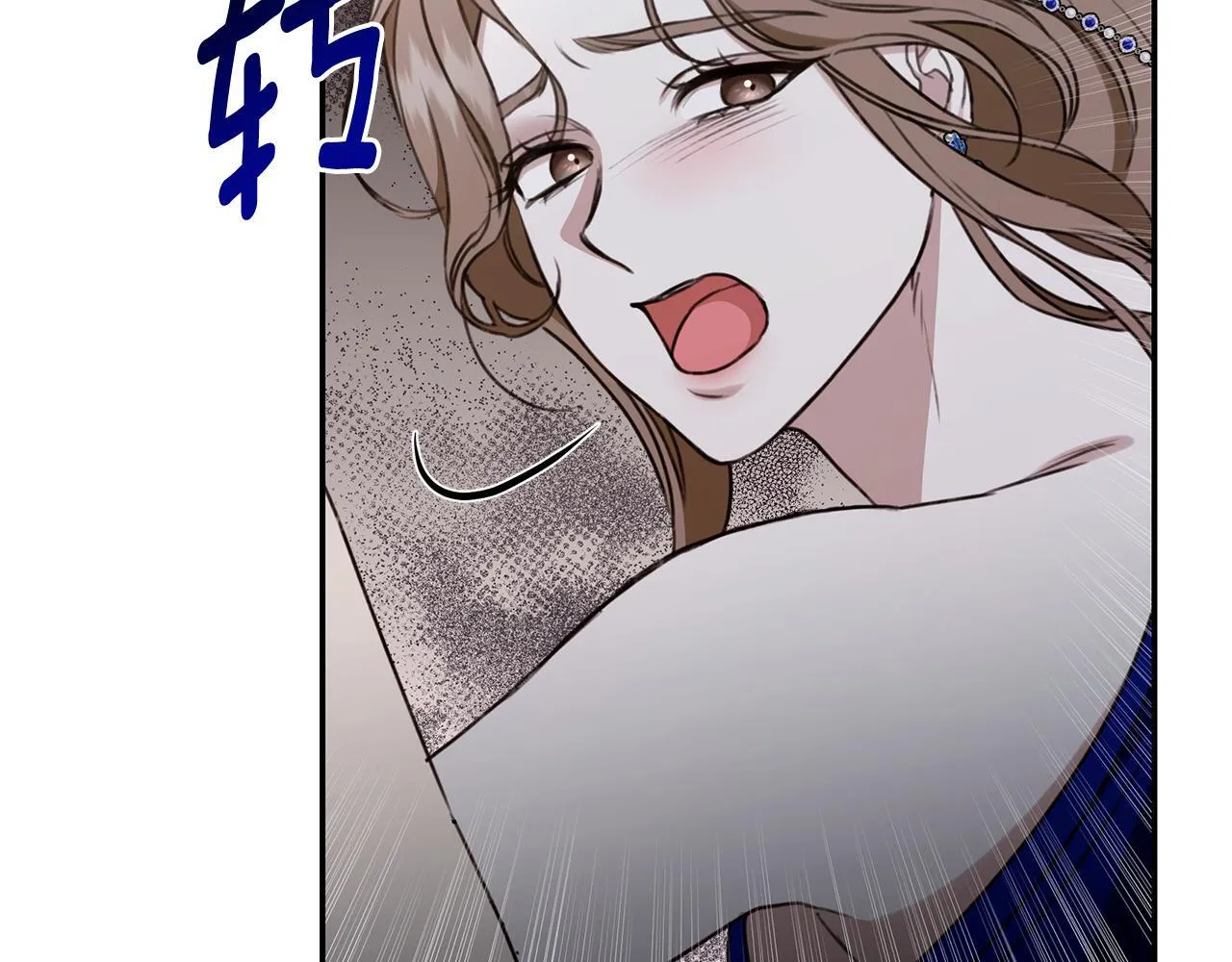 第25话 主动勾引 第62页
