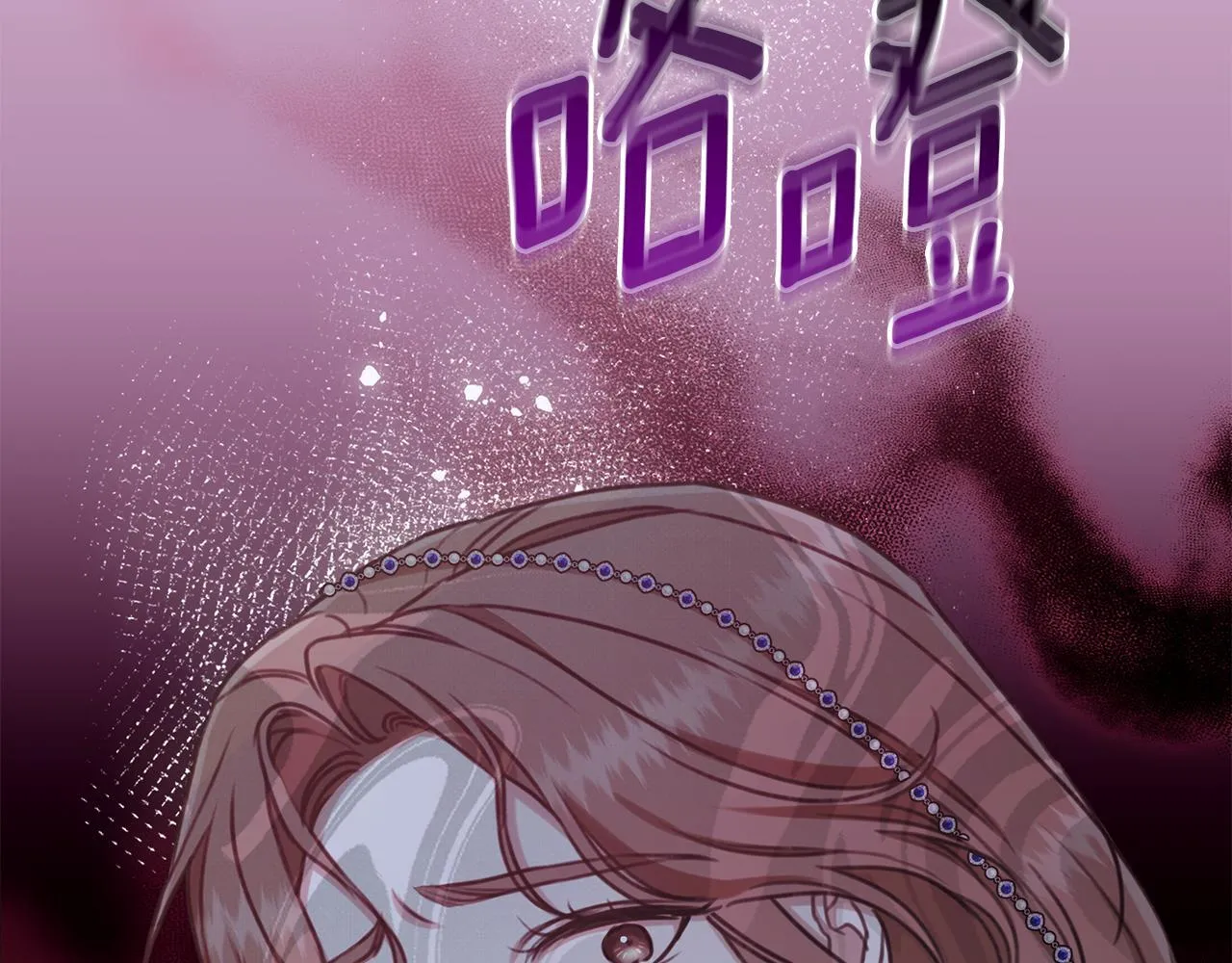 第25话 主动勾引 第72页