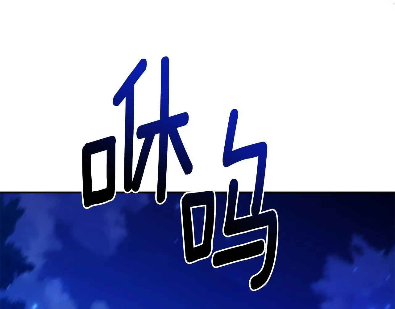 第25话 主动勾引 第138页