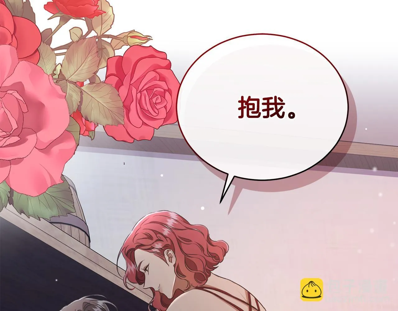 第25话 主动勾引 第165页
