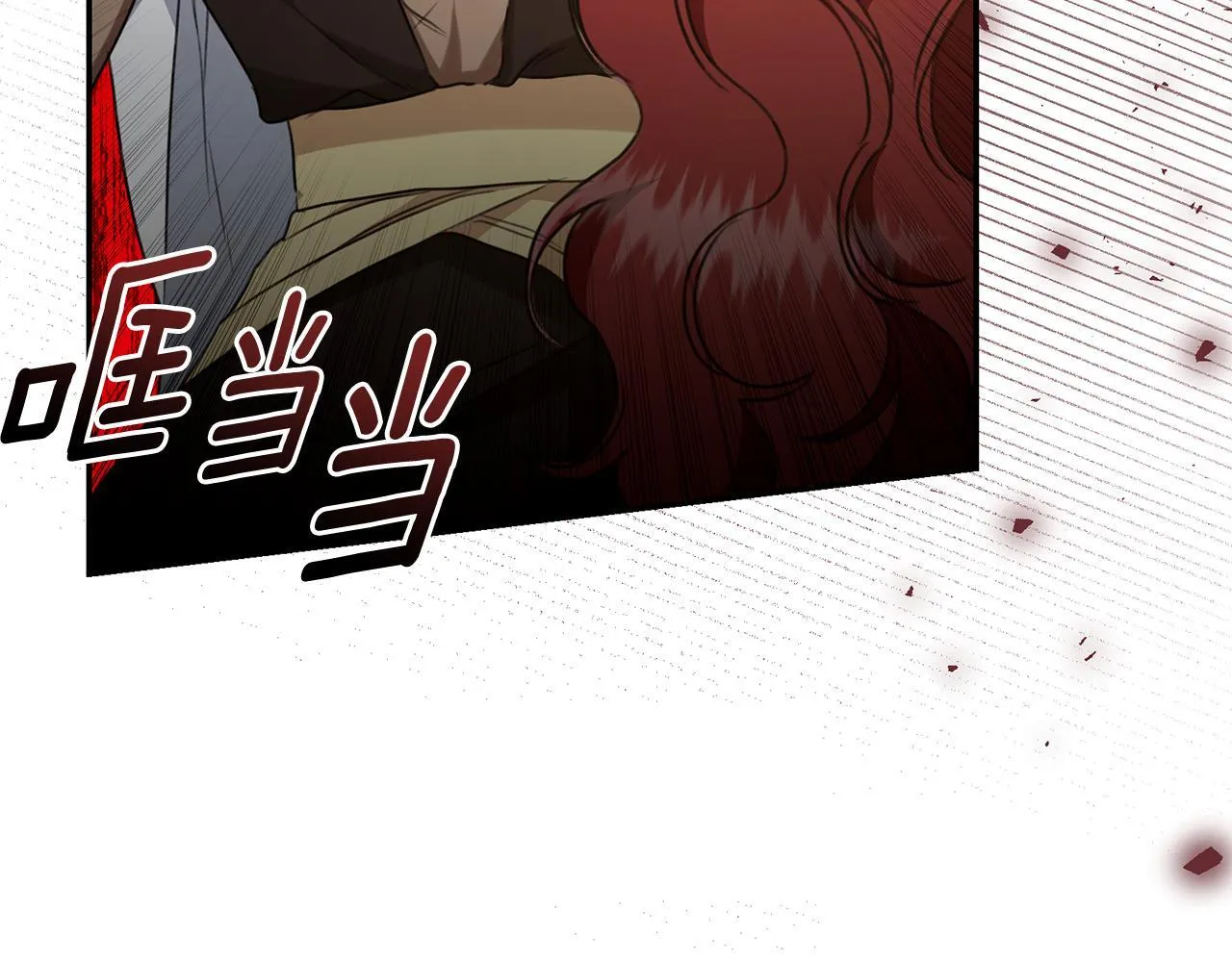 第25话 主动勾引 第171页