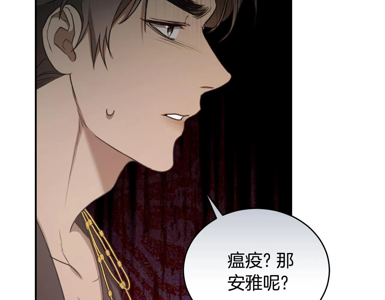 第25话 主动勾引 第182页