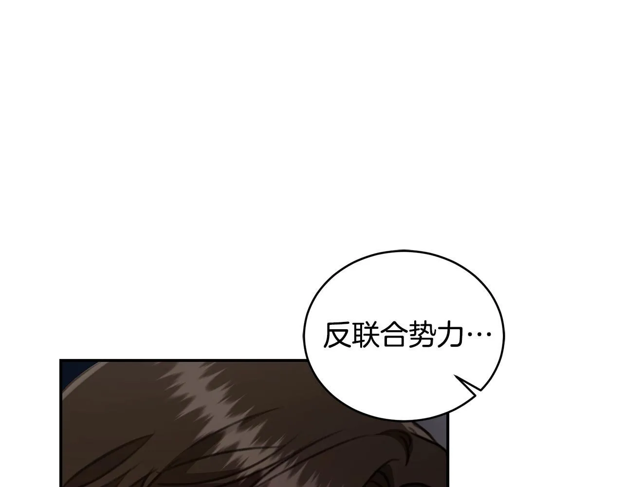 第25话 主动勾引 第207页