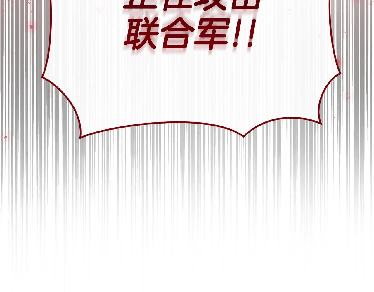 第25话 主动勾引 第215页