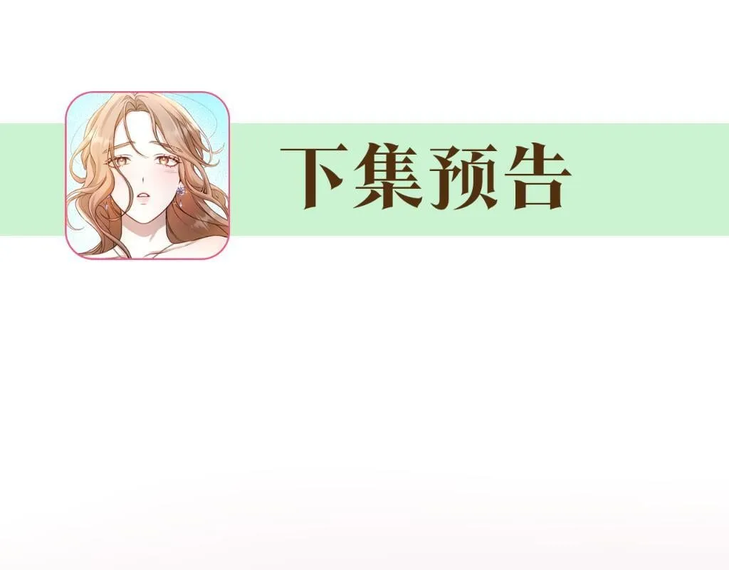 第25话 主动勾引 第218页