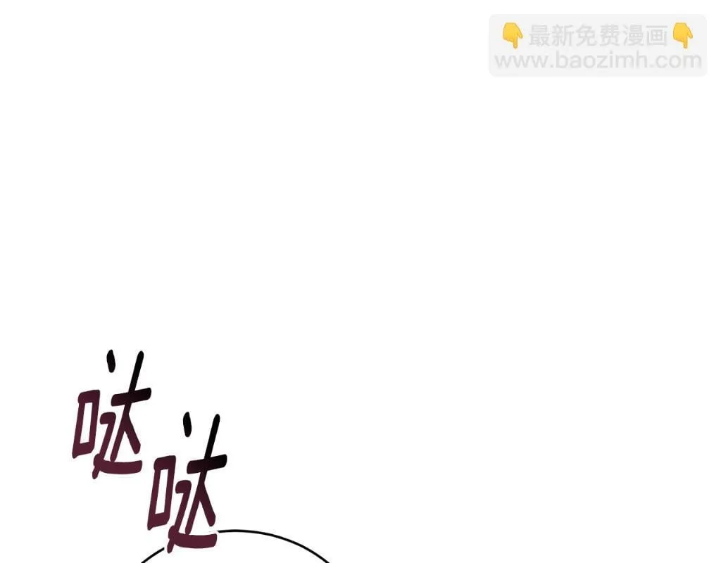 第25话 主动勾引 第224页