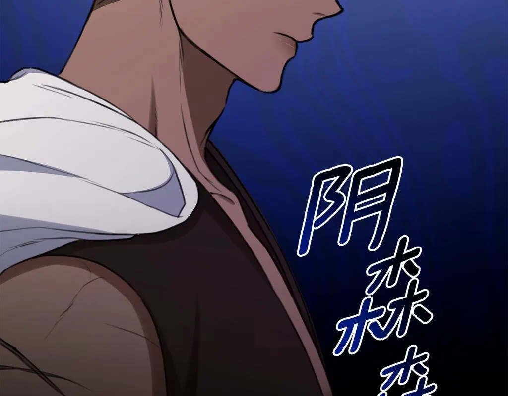 第25话 主动勾引 第228页