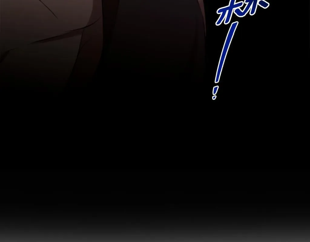 第25话 主动勾引 第229页
