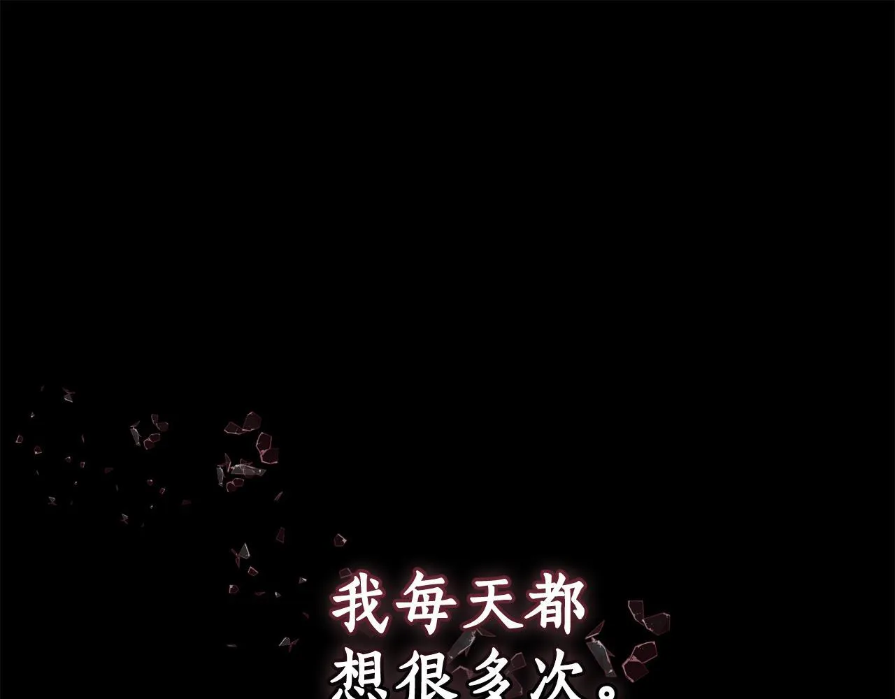 第26话 给她更好的 第1页