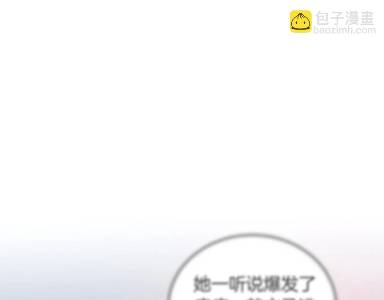 第26话 给她更好的 第22页