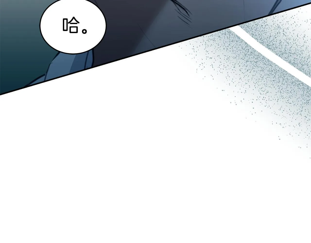 第26话 给她更好的 第28页