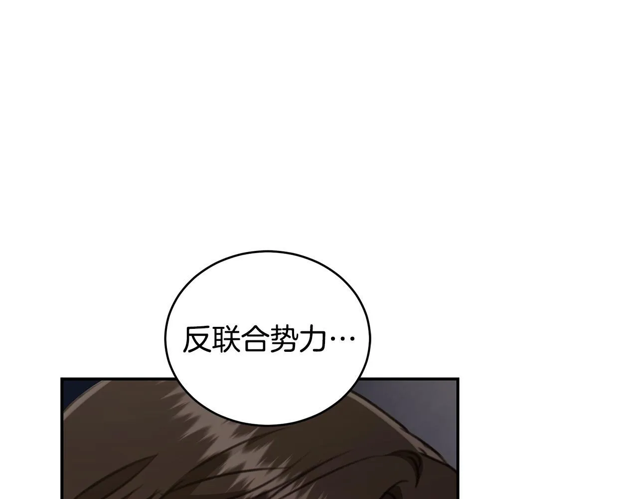 第26话 给她更好的 第43页