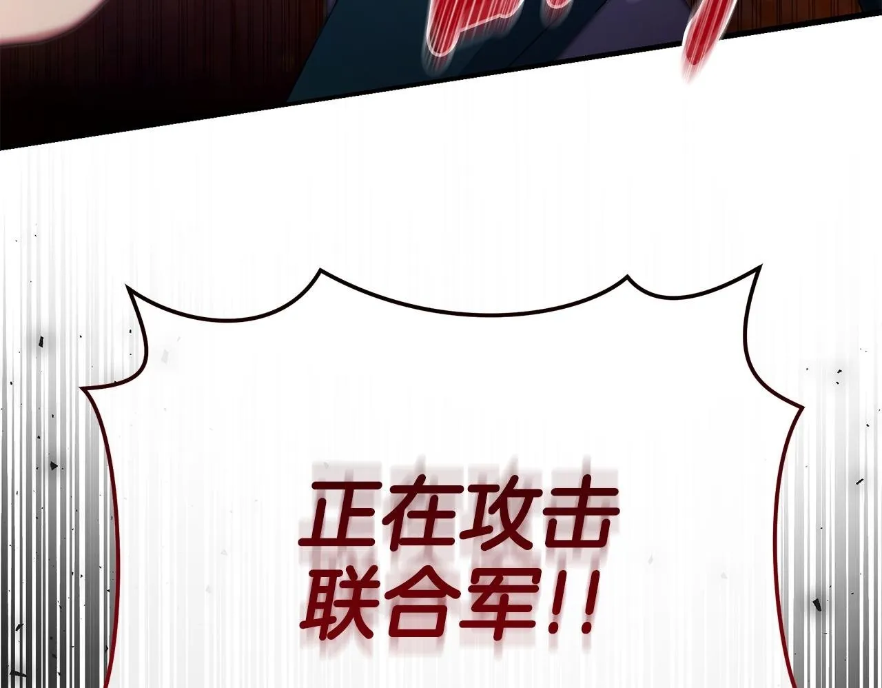 第26话 给她更好的 第50页