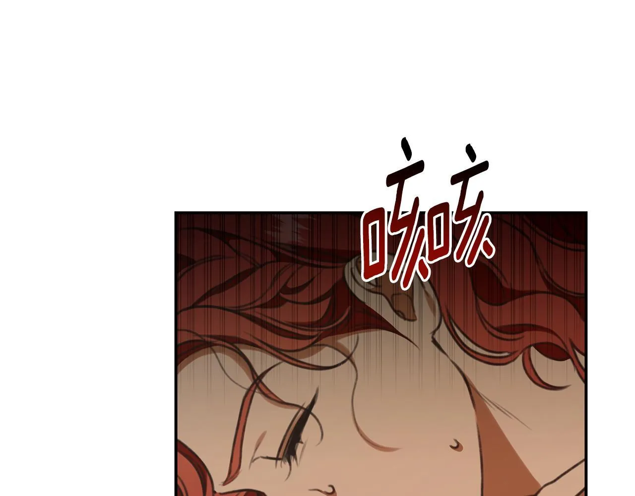 第26话 给她更好的 第56页