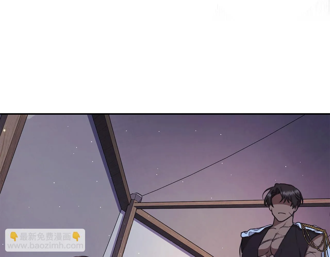 第26话 给她更好的 第76页