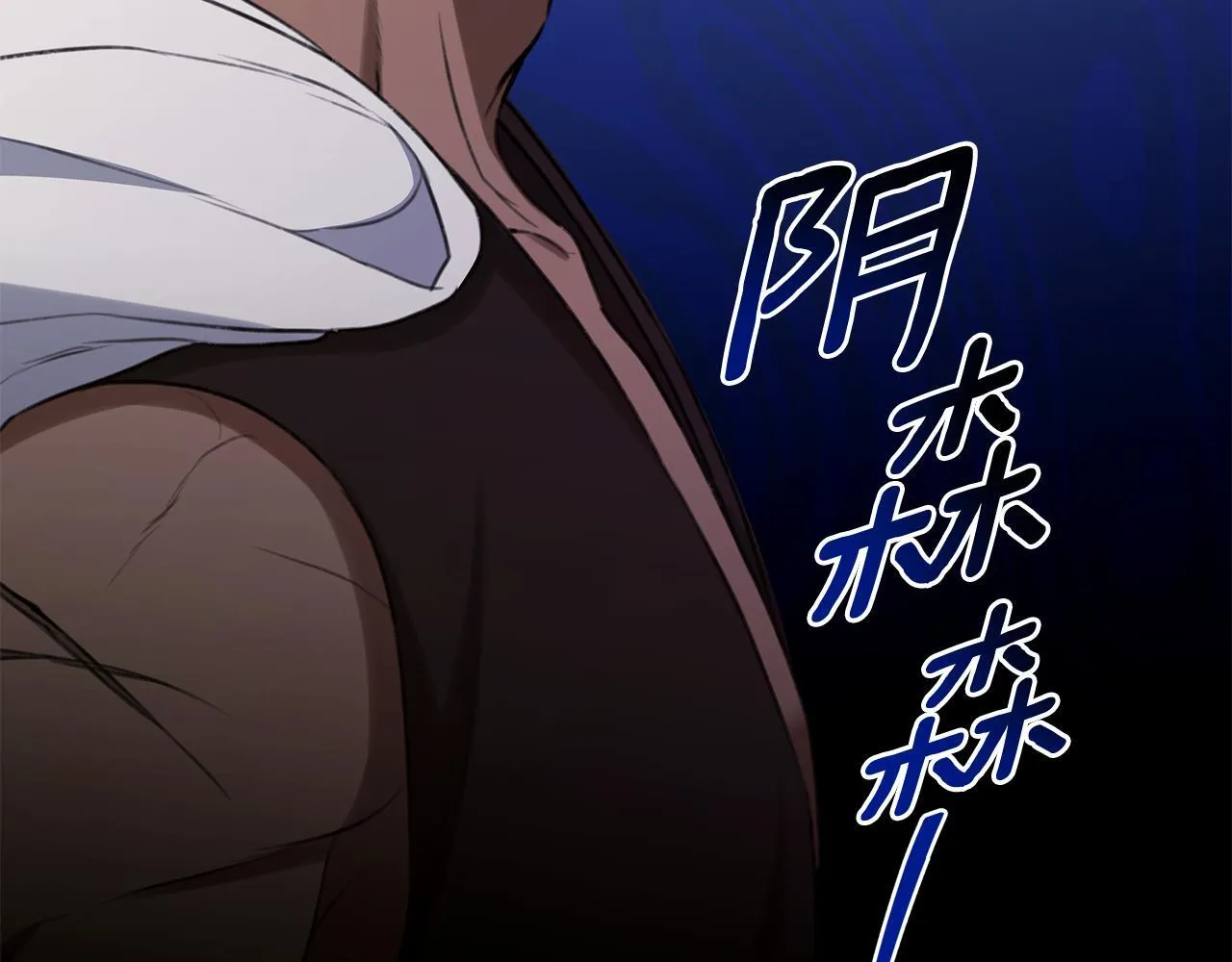 第26话 给她更好的 第96页