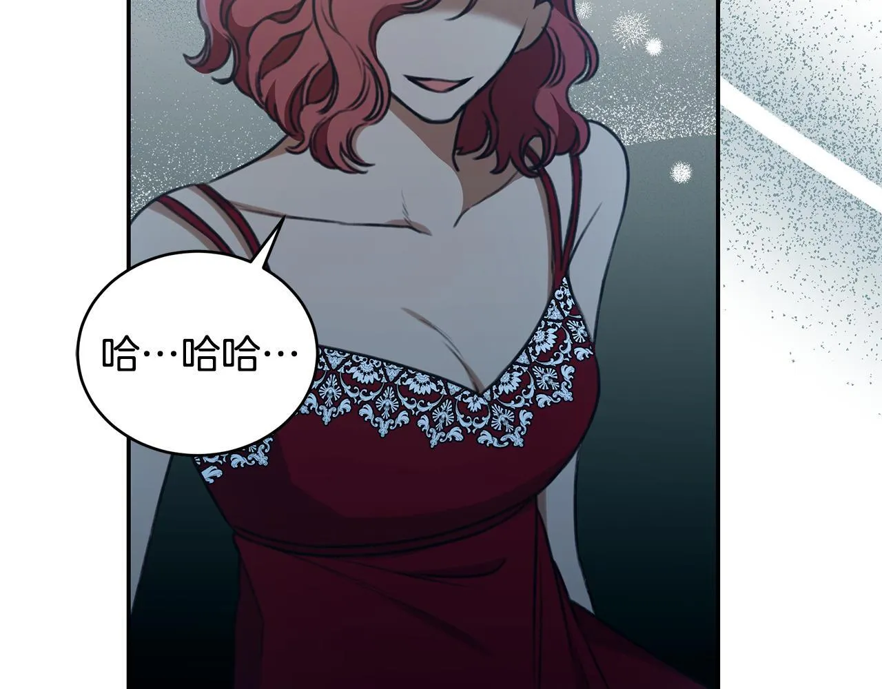 第26话 给她更好的 第109页