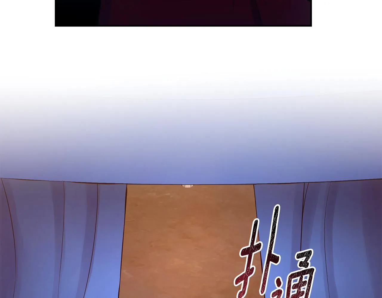 第26话 给她更好的 第110页