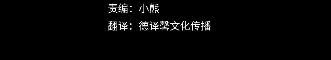 第26话 给她更好的 第122页