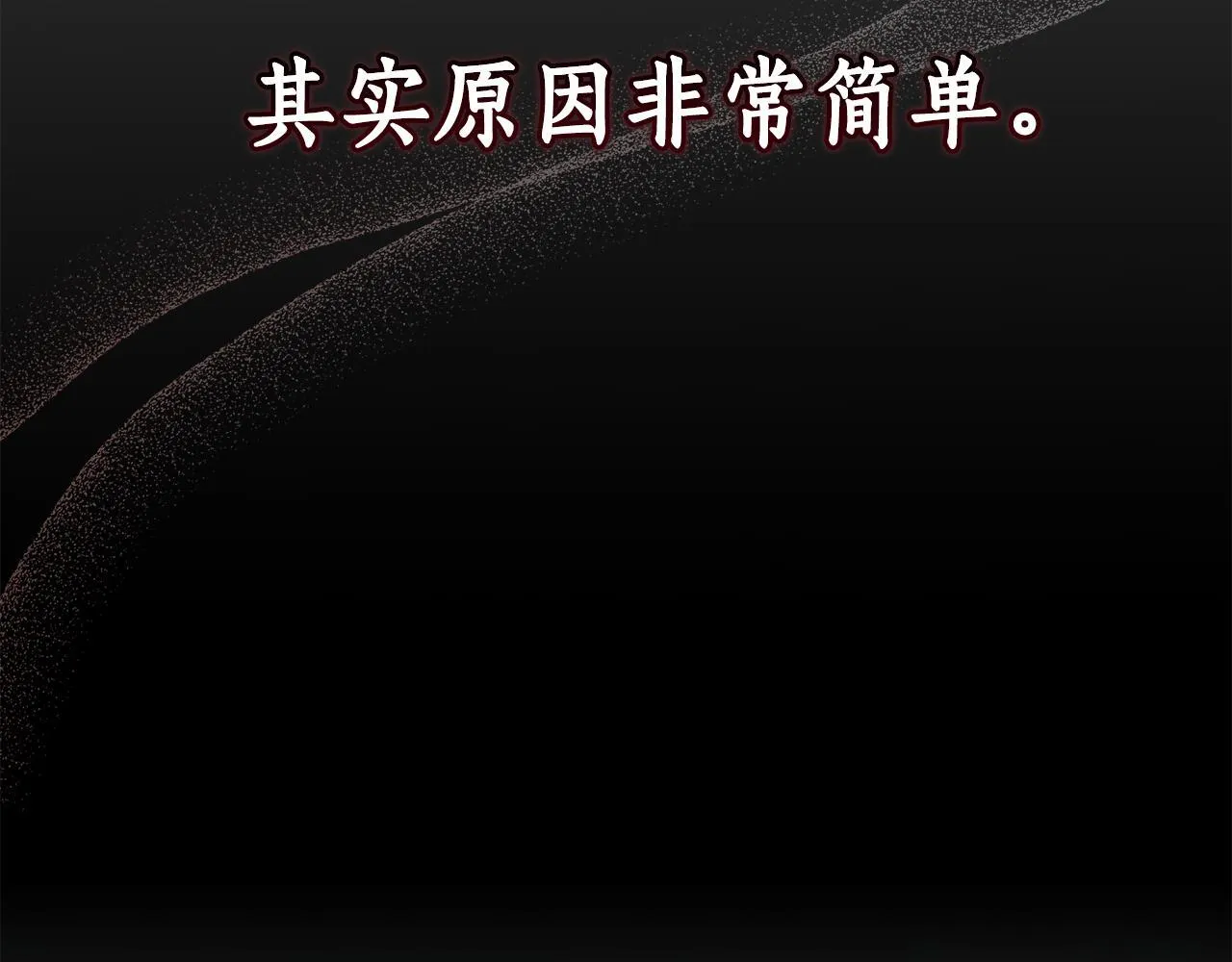 第26话 给她更好的 第127页