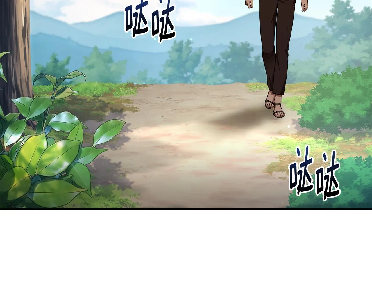 第26话 给她更好的 第141页