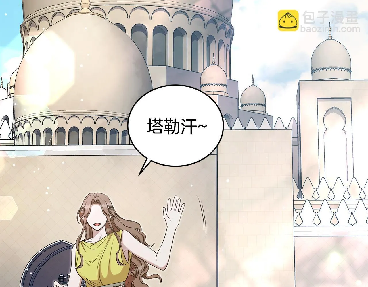 第26话 给她更好的 第148页