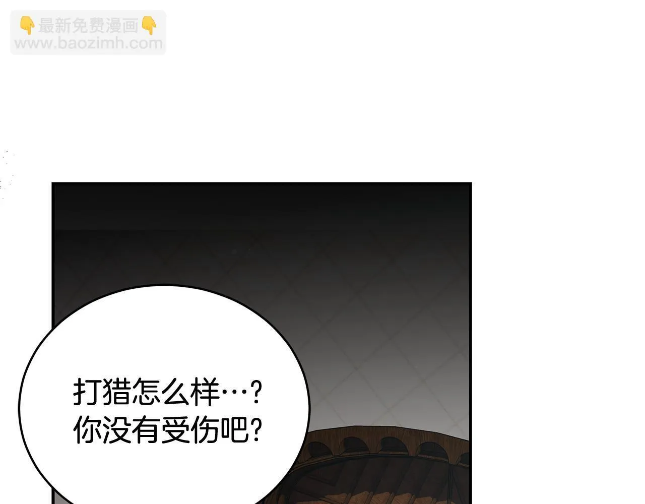 第26话 给她更好的 第156页