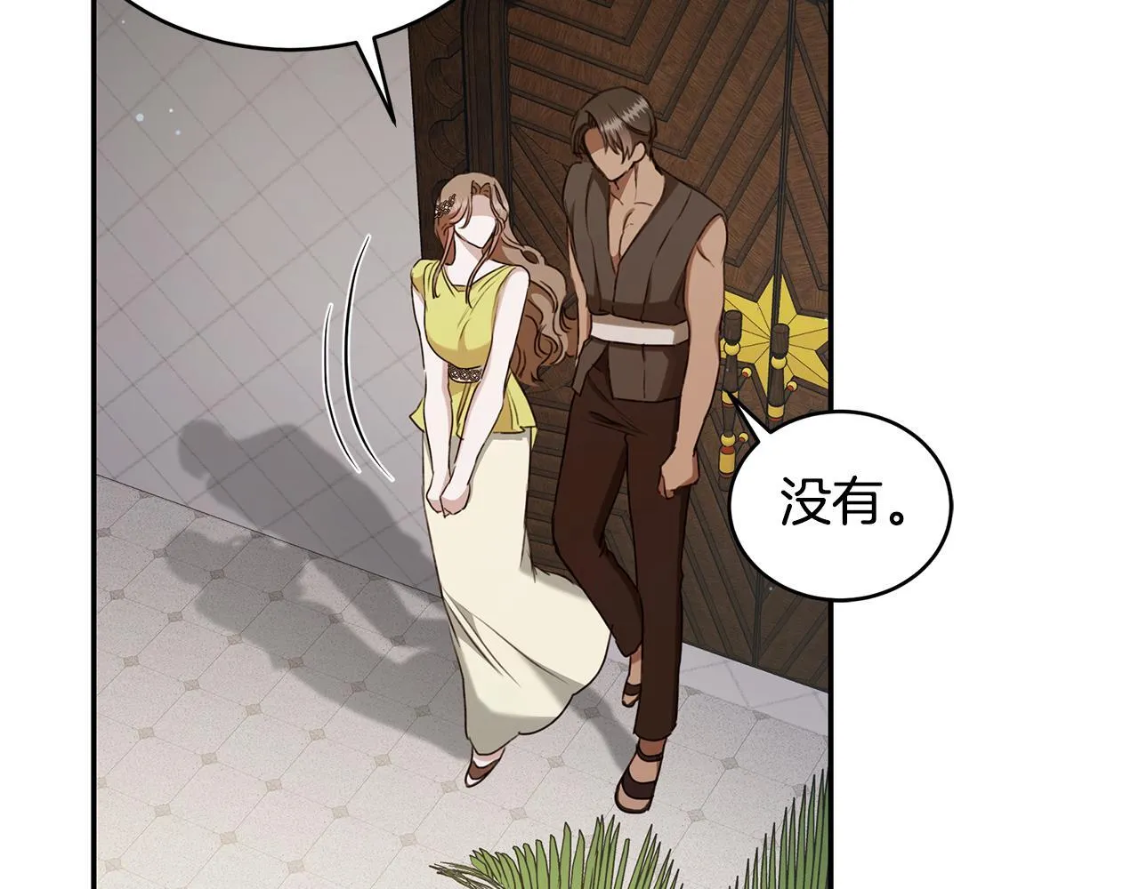 第26话 给她更好的 第157页