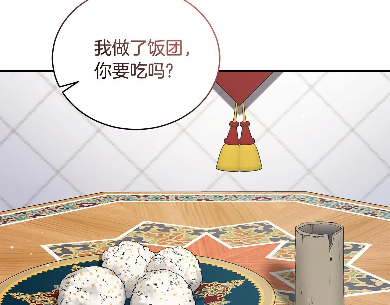 第26话 给她更好的 第159页