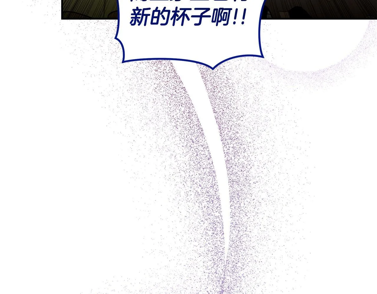 第26话 给她更好的 第170页