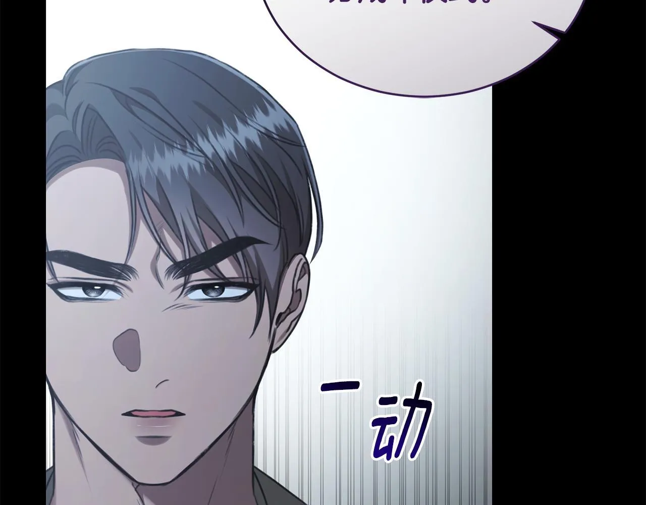 第26话 给她更好的 第202页