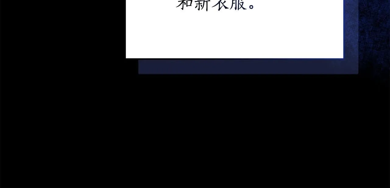 第26话 给她更好的 第217页