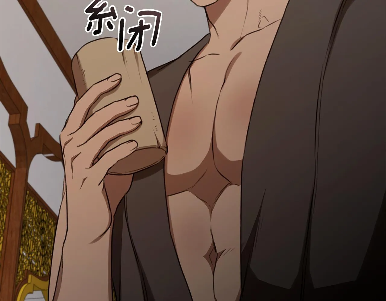 第26话 给她更好的 第220页