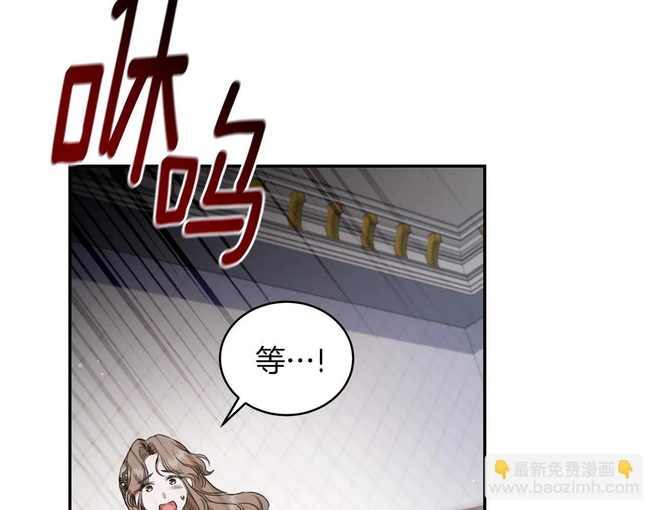 第26话 给她更好的 第222页