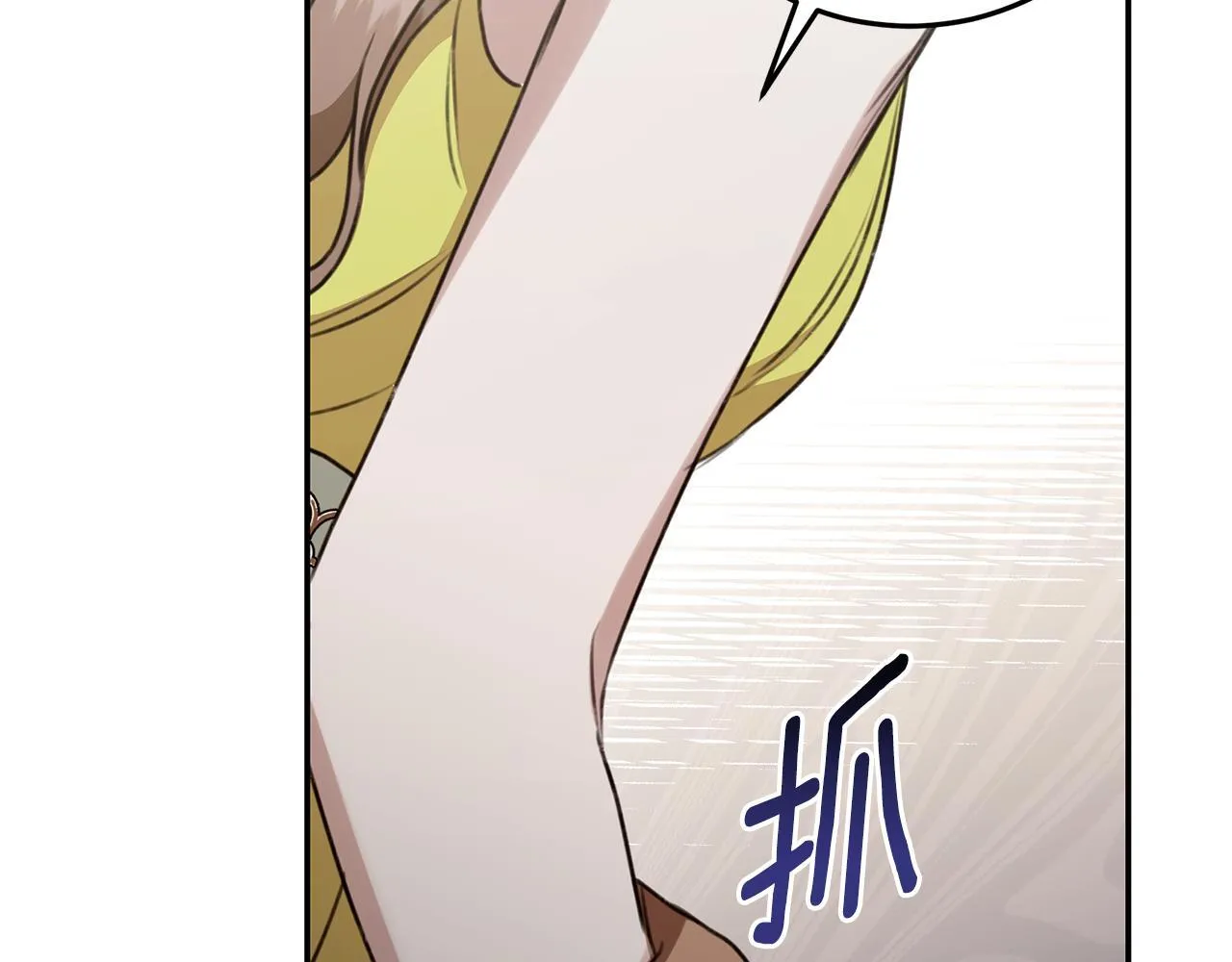 第26话 给她更好的 第225页