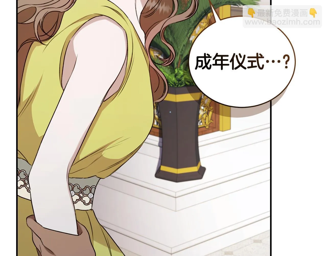 第26话 给她更好的 第232页