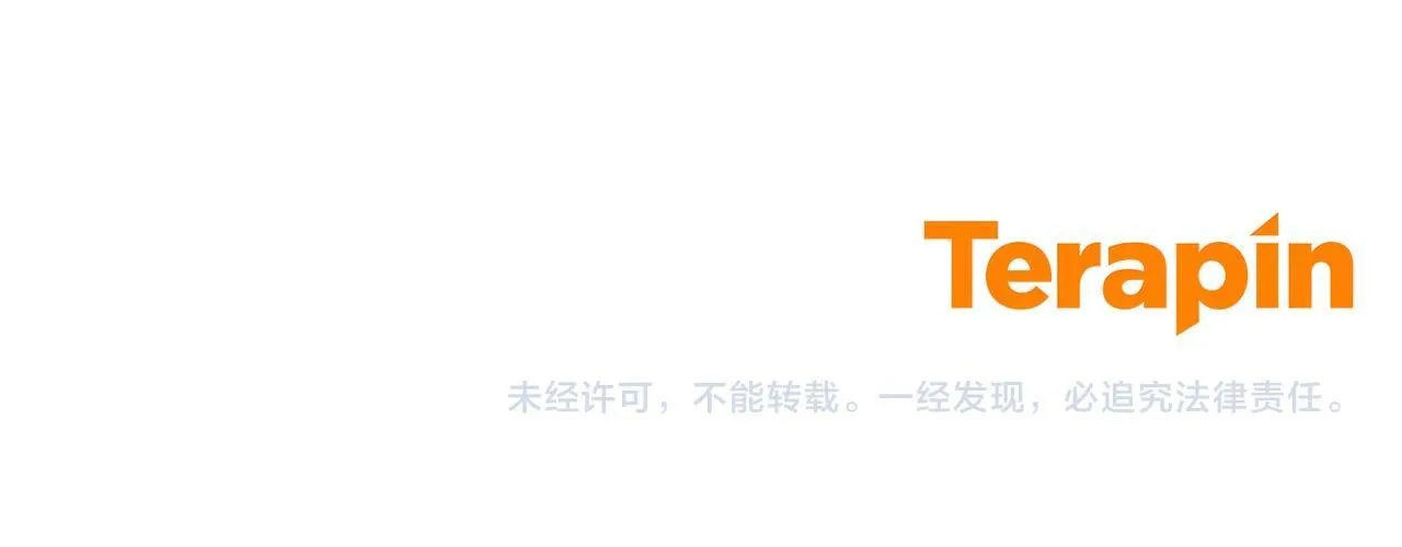 第26话 给她更好的 第240页