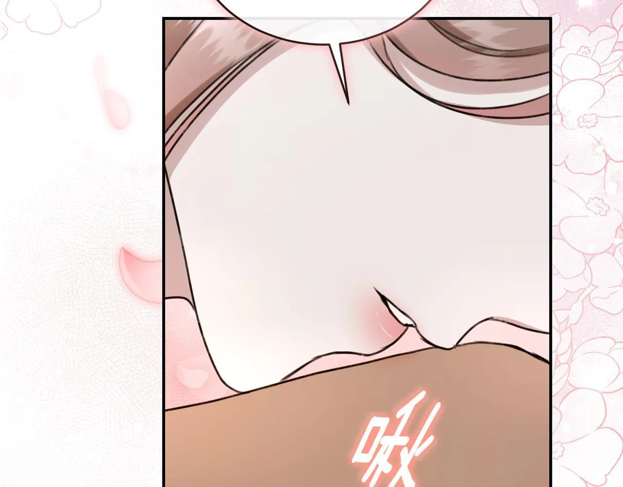 第26话 给她更好的 第244页