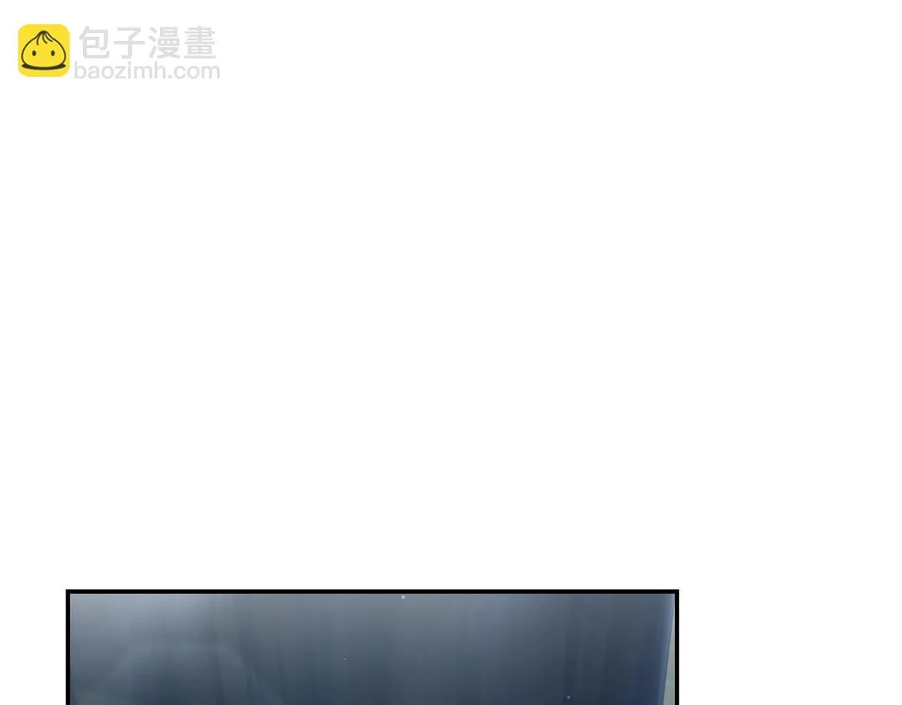 第27话 表白 第5页