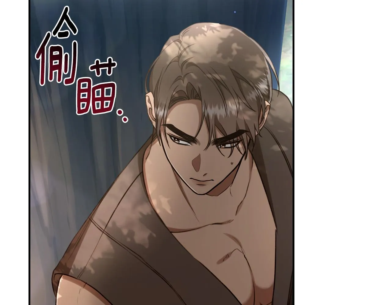 第27话 表白 第6页