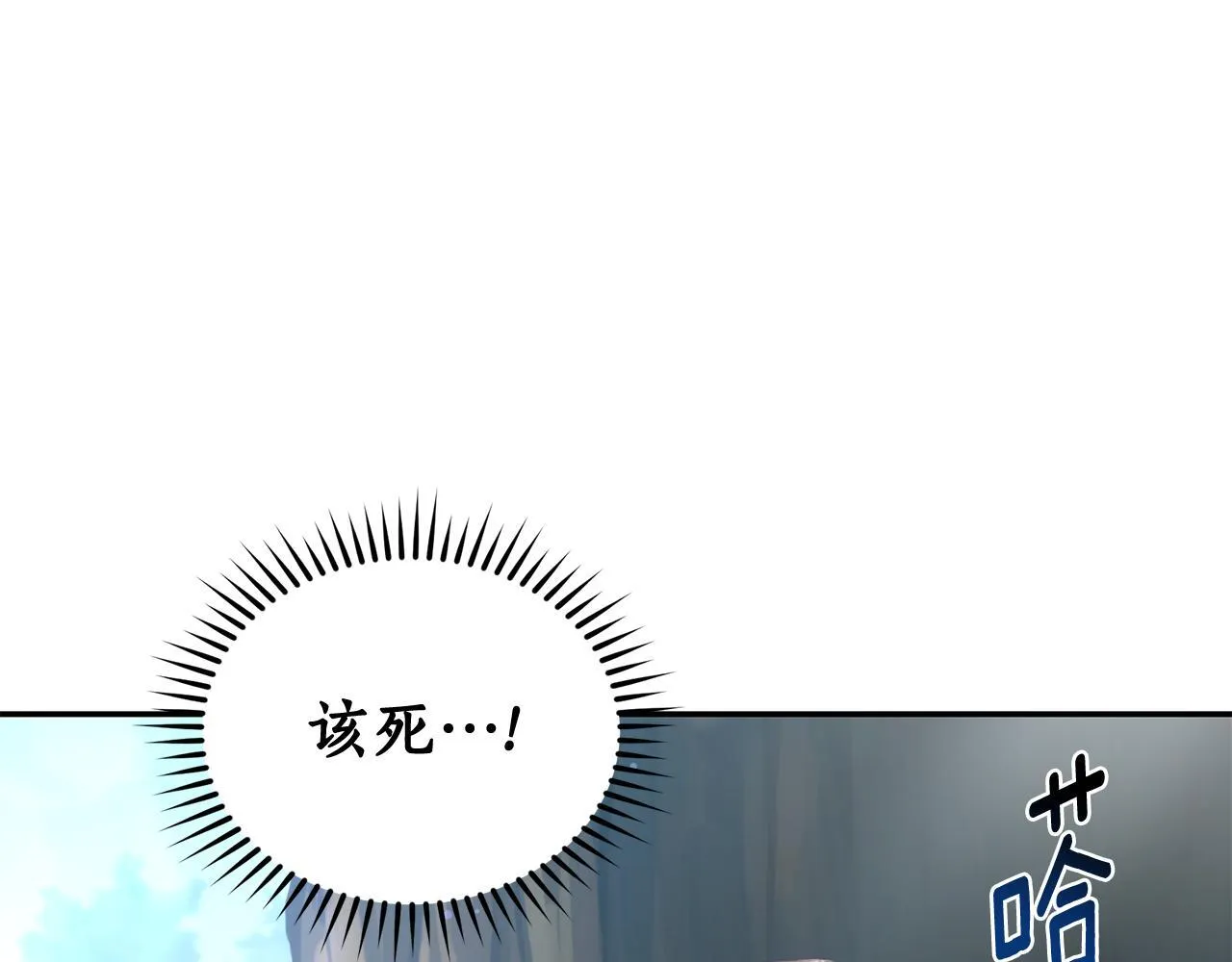 第27话 表白 第12页