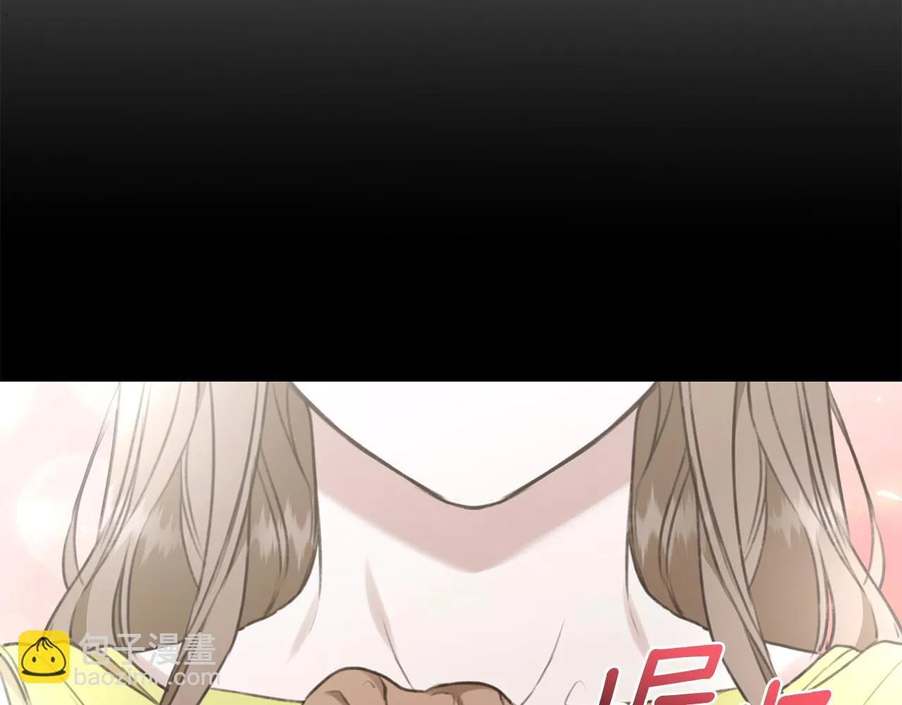 第27话 表白 第18页