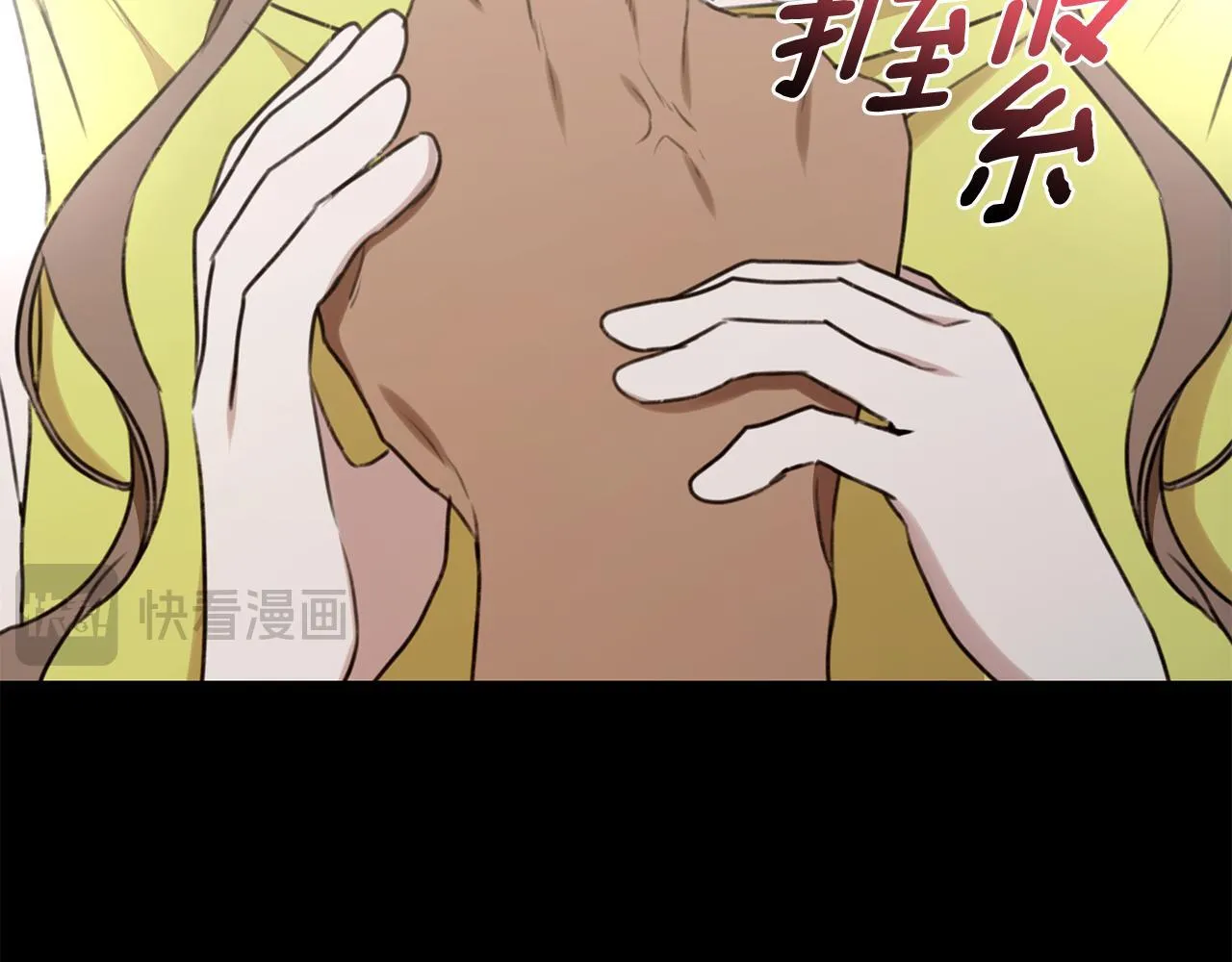 第27话 表白 第19页