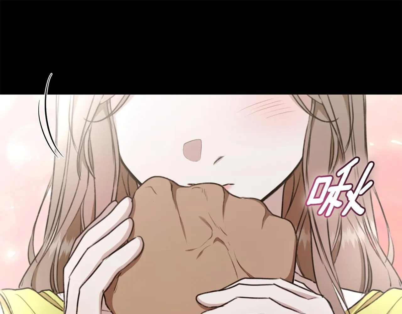 第27话 表白 第21页