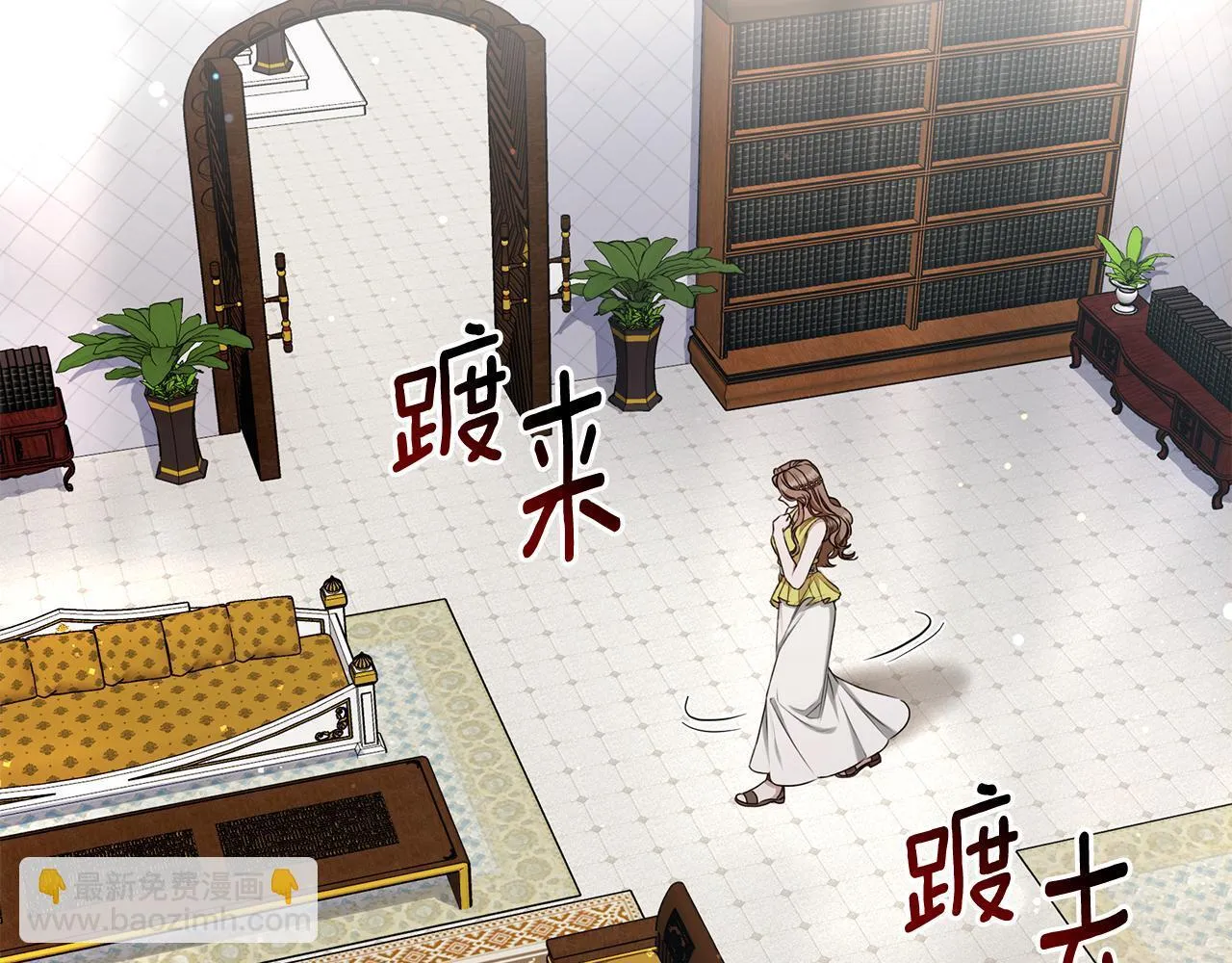 第27话 表白 第42页