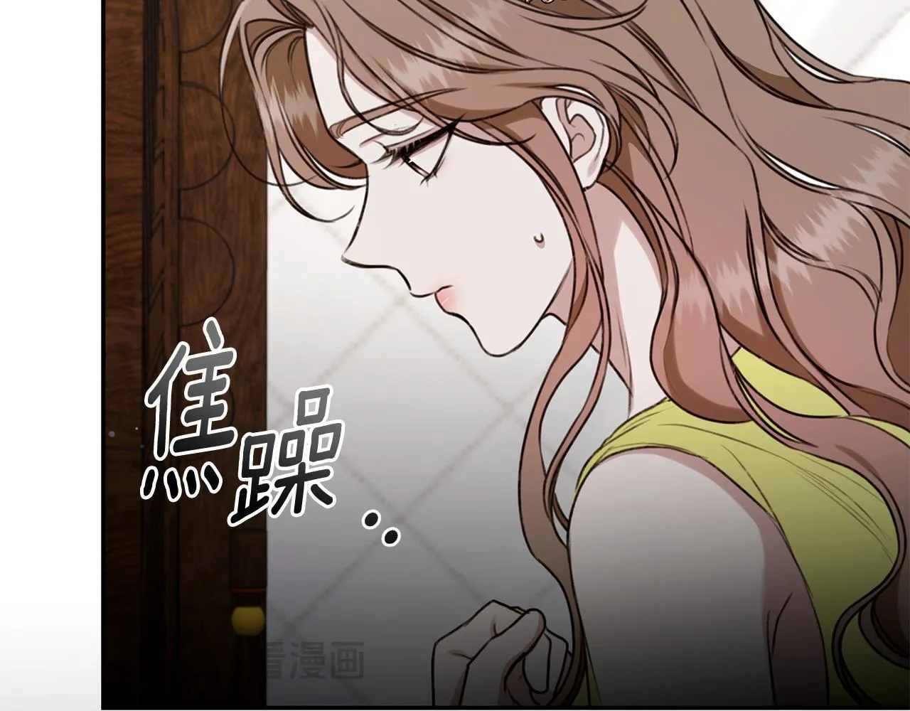第27话 表白 第45页