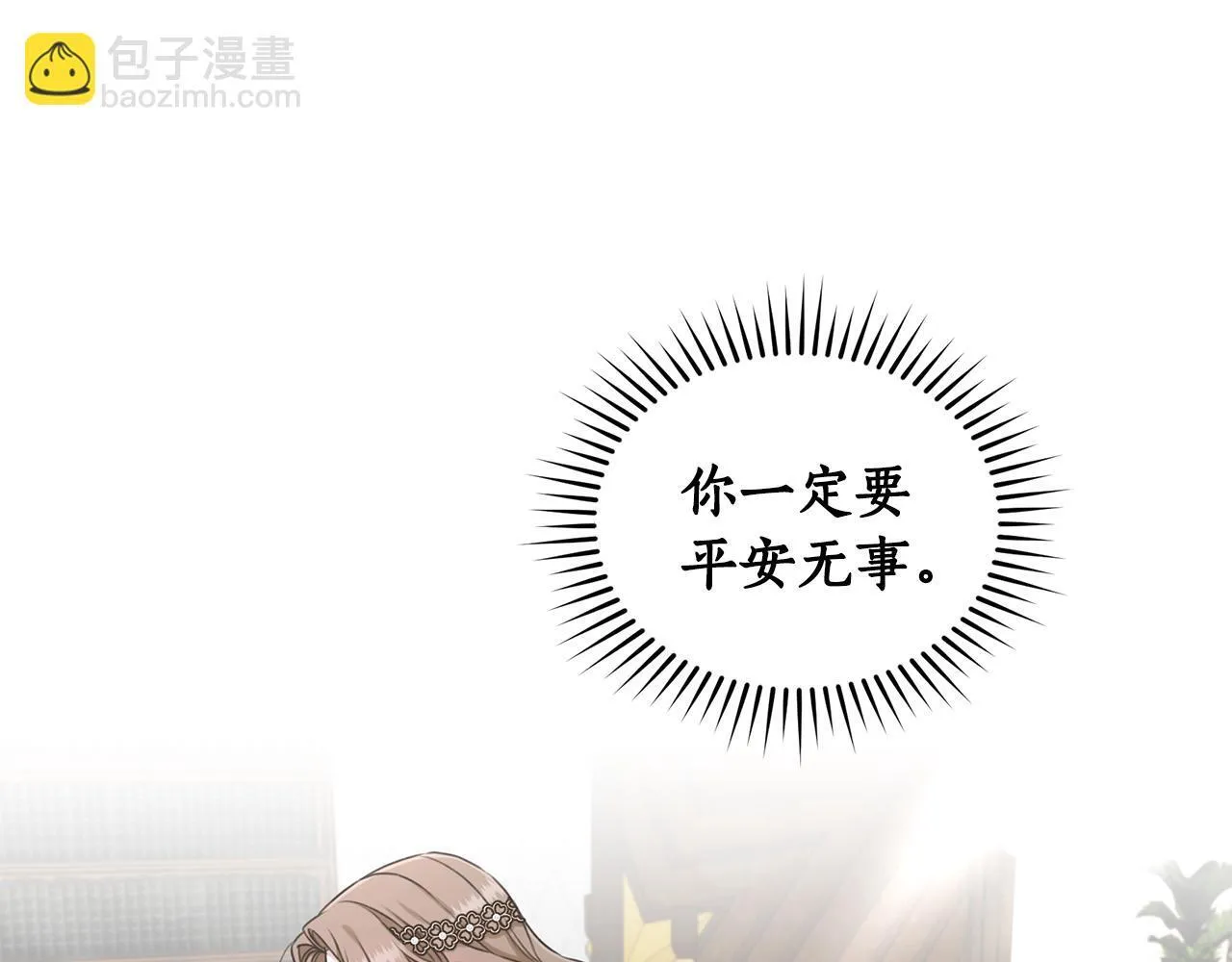 第27话 表白 第66页